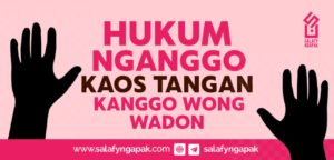 Hukum Nganggo Kaos Tangan Kanggo Wong Wadhon